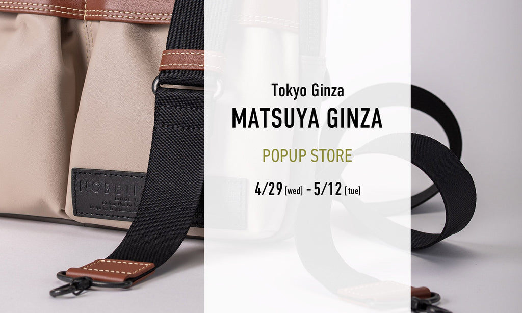 松屋銀座 POPUP STORE OPEN